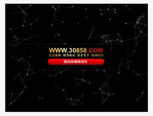 Christian Louboutin Discount Website History - Poster