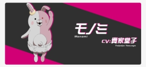 Takako Sasuga As Monomi - Danganronpa 3 Monomi