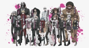 Danganronpa 3 Teaser Site Open - Danganronpa 3 Forbidden Actions