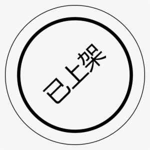 Png File - Icon