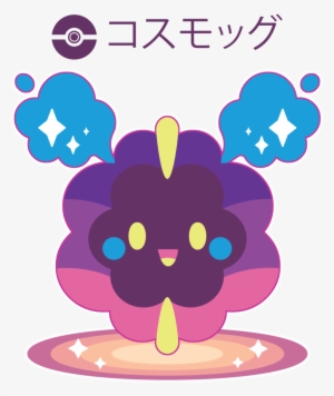 Chibi Nebby By Itachi-roxas On Deviantart - Pokemon Sol Y Luna Chibi
