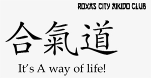 Comments And Suggestions Are Welcome - Chinese Symbol