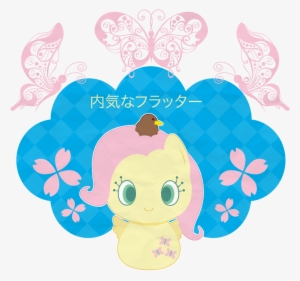 Itachi-roxas, Bird, Fluttershy, Japanese, Safe