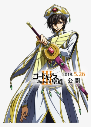 View Fullsize Lelouch Lamperouge Image - Code Geass Hangyaku No Lelouch Iii Oudou