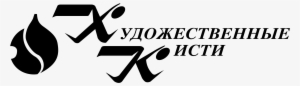 Hudogestvennye Kisti Logo Png Transparent - Logo