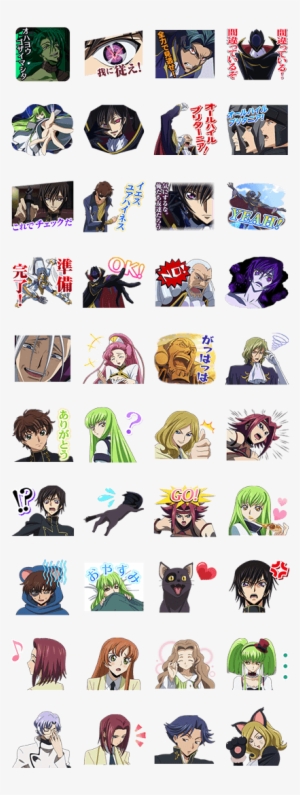 Code Geass Lelouch Of The Rebellion - Code Geass Line Sticker