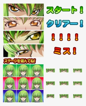 Game Facesets - Code Geass: Lelouch Of The Rebellion R2 Banjou No Geass