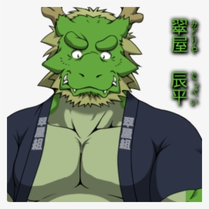 Tappei Midoriya - Dilf Furry