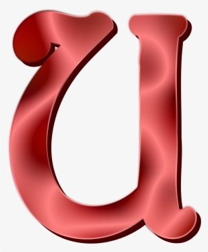 This Free Icons Png Design Of Alphabet 12, Letter U