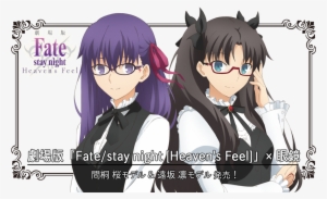 View Fullsize Fate/stay Night - Fate Stay Night 間 桐 櫻