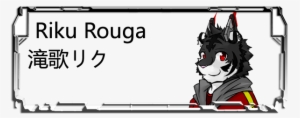 Riku Rouga Header - Japanese Name Meaning Fox