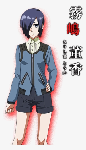 Tokyo Png Free Hd Tokyo Transparent Image Page 3 Pngkit - tokyo ghoul kirishima touka shirt roblox