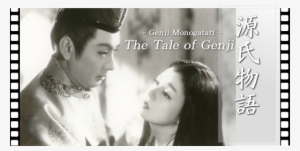 July 25, - Tale Of Genji 1951