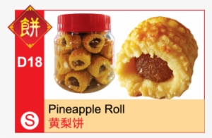 Product Pineapple Roll Small - Product