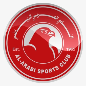 Free Png Al Arabi Sc Football Logo Png Png Images Transparent - Al-arabi Sc