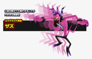 Chara Rokki 02 - 六 鬼 衆 ザズ