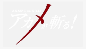 Akame