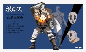 Akame Ga Kill Bols Cosplay