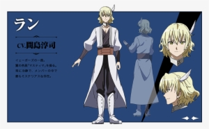 斬 赤紅 之 瞳 蘭