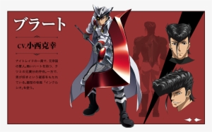 Akame Ga Kill - Akame Ga Kill Characters