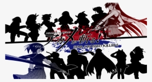 Akame Ga Kill Transparent Ps Vita Wallpaper - Akame Ga Kill Jaeger Logo