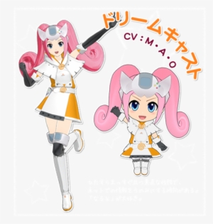 My Favorite Are Popuko & Pipimi , Cream The Rabbit - Sega Dreamcast Anime Girl