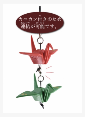 Japanese Origami Tsuru Crane Orizuru Netsuke Cell Phone - Orizuru