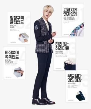Coij-xhusaaqv R - Bts Jin Smart School Uniform