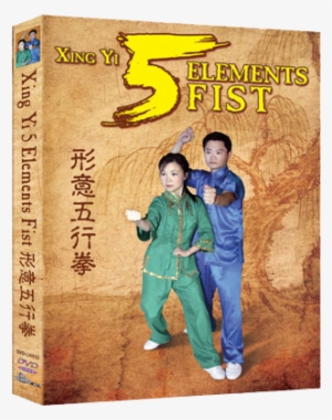 Purchase Xing Yi - Pajamas
