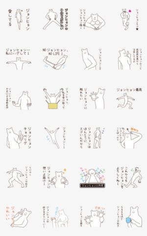 Jonghyun Love - Graphic Design