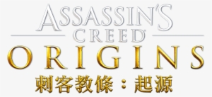 Assassin's Creed: Origins