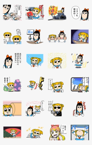 Line Official Stickers - Pop Team Epic Stickers - 420x673 PNG Download ...