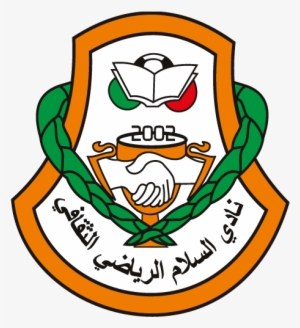 Oman Al-salam Team Logo - Al Salam Fc Logo
