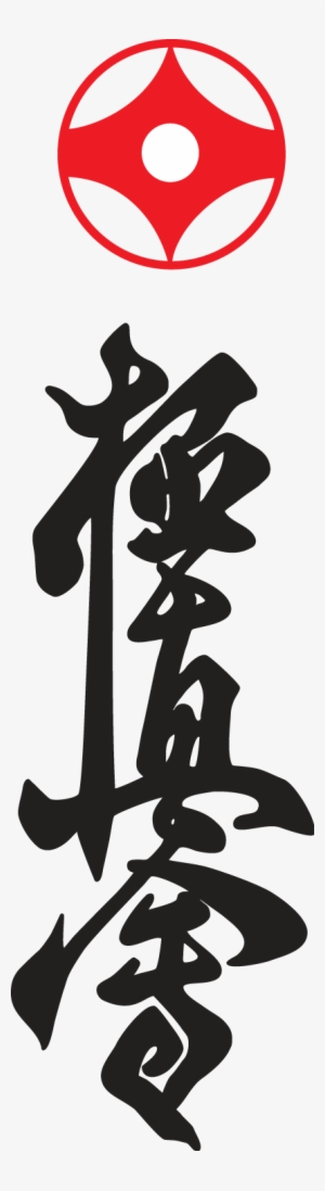 Kyokushin Karate Logo And Symbol - Kyokushin Karate Logo