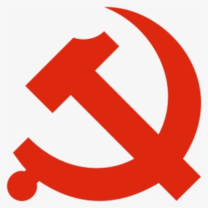 Hammer And Sickle - Chinese Cultural Revolution Symbols