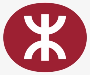 Mtr Logo - Sunny Bay Station