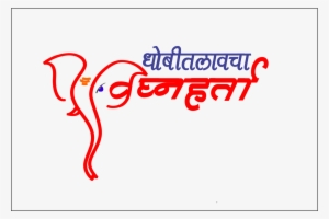 Ganesh Chaturthi Or “vinayak Chaturthi” Is One Of The