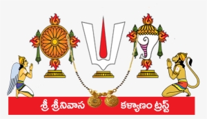 Home - Sri Vaishnava Symbols