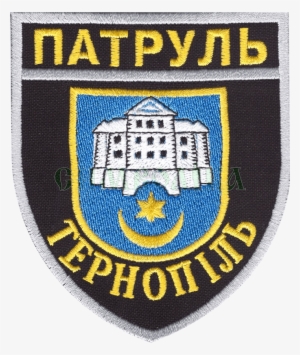 Patch Of Ternopil Patrol Police - Odessa
