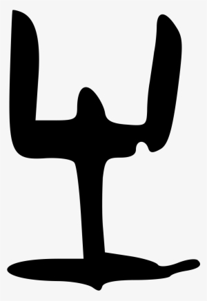 Open - Silhouette