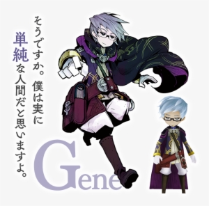 Gene - The Alliance Alive