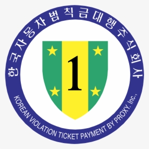 Korean Violation Ticket Payment By Proxy Logo Png Transparent - Centrul De Cooperare Poliţienească Internaţională