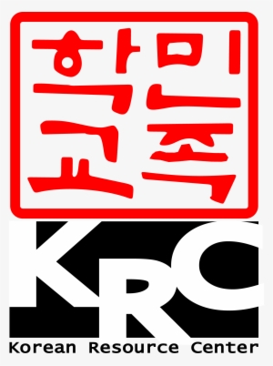 Png File - Korean Resource Center