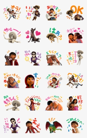Coco Sound Stickers - リ メンバー ミー スタンプ