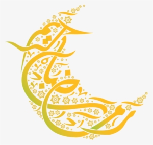 Ramadan Kareem - Ramadan Kareem Moon Png