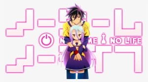 No Game No Life Image - No Game No Life Logo Png