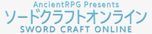 This Is A Sword Art Online Inspired Modack - Sword Craft Online Logo