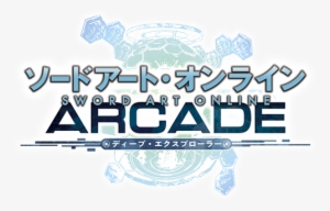Sword Art Online