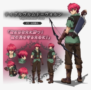 Tigre Anime - Tigrevurmud Vorn Png