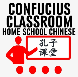 Home School Chinese - School